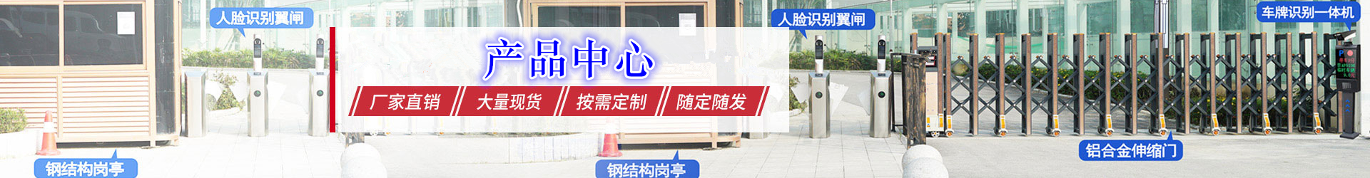 产品 中心
