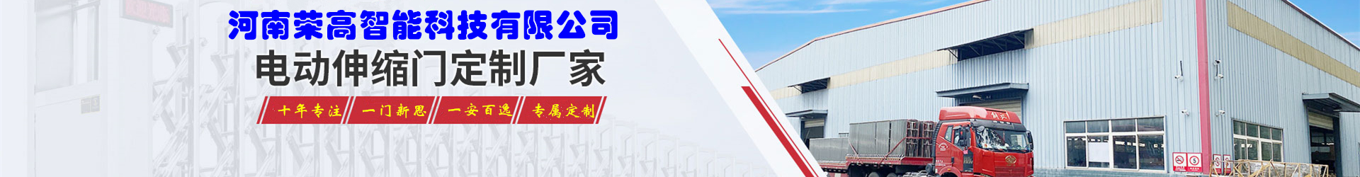方案中心