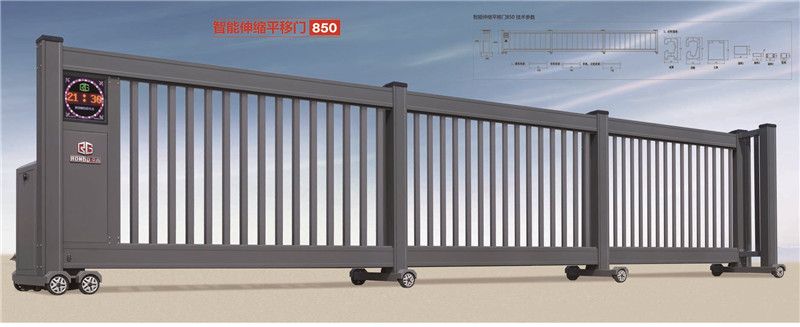 智能伸缩平移门850