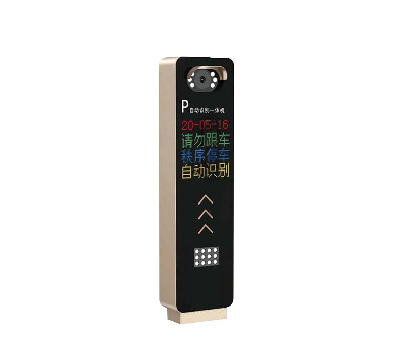 车牌识别RG-101