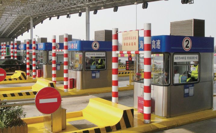 高速公路收费亭