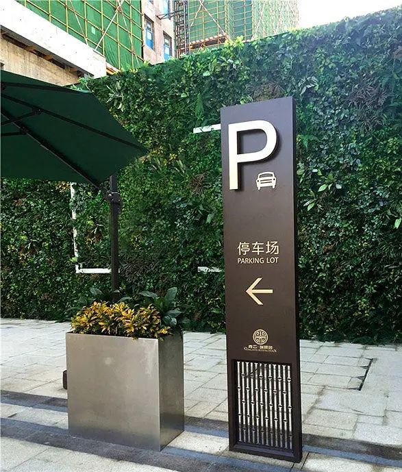 地下停车场、标牌