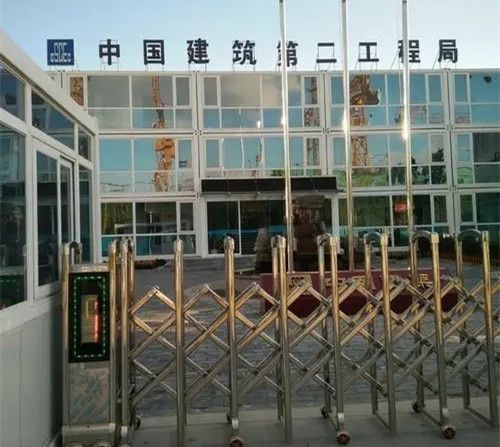 中国建筑第二工程局项目