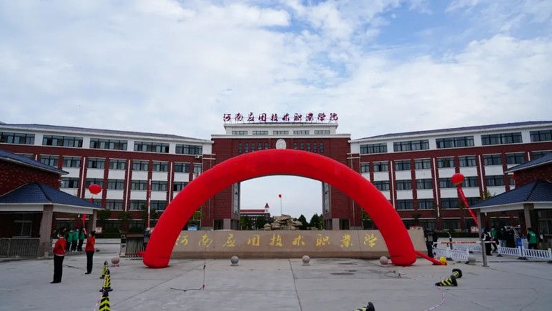 河南应用技术学院南大门新建工程