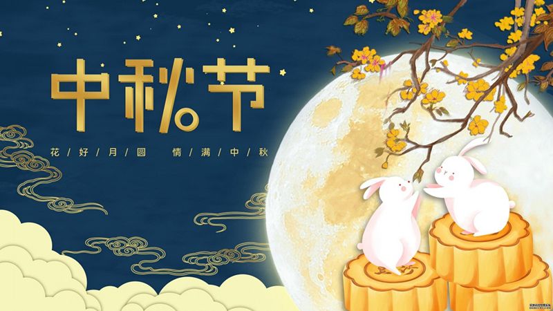 中秋国庆欢乐聚，河南荣高守护您！