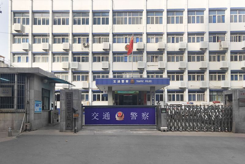 郑州市公安局警察第二大队项目