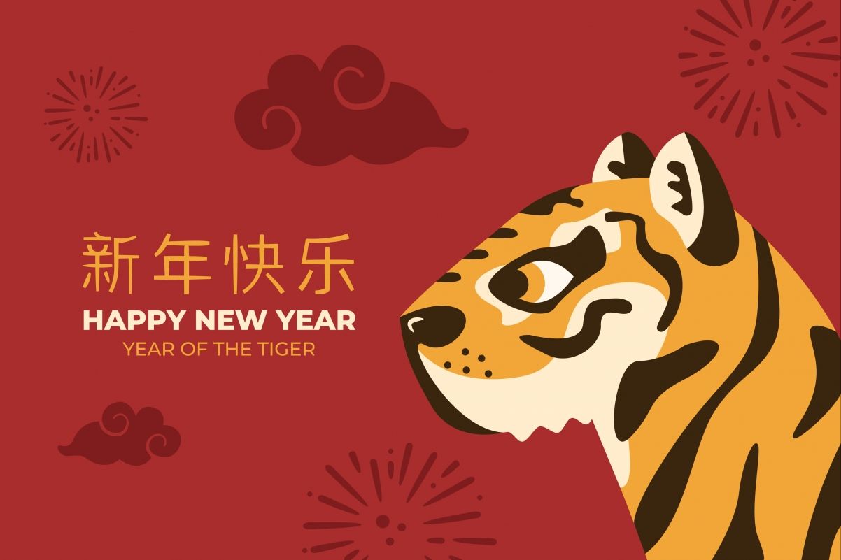 荣高新年系万家，虎年将到盼余行