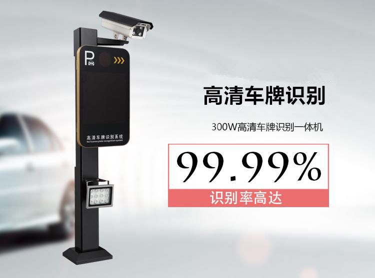 车牌识别RG-R1